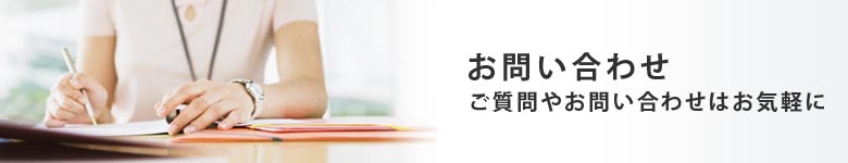 産業支援ネット